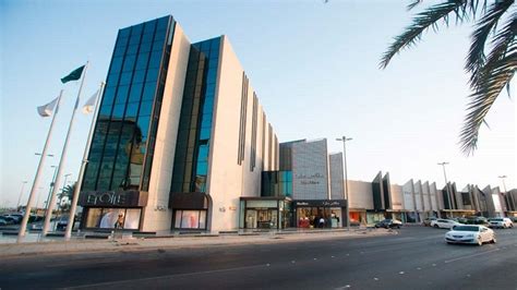 Al Khayyat Center .